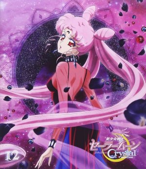 couverture, jaquette Sailor Moon Crystal 12 Blu-ray (King Records) Série TV animée