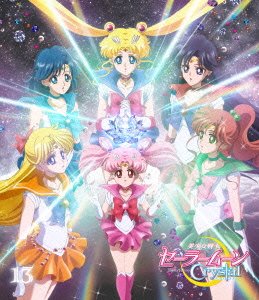 couverture, jaquette Sailor Moon Crystal 13 Blu-ray (King Records) Série TV animée