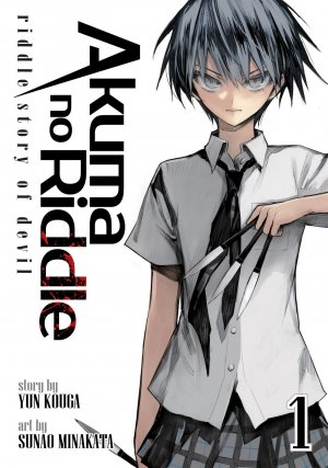 couverture, jaquette Akuma No Riddle 1  (Editeur US inconnu (Manga)) Manga