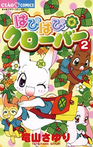 couverture, jaquette Happy Clover 2  (Shogakukan) Manga