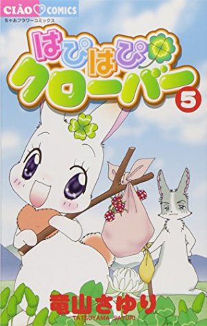 couverture, jaquette Happy Clover 5  (Shogakukan) Manga