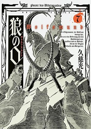 couverture, jaquette Wolfsmund 7  (Enterbrain) Manga