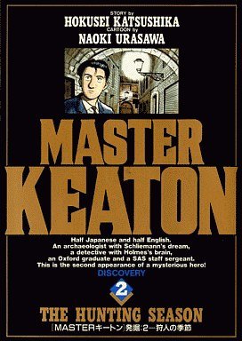 couverture, jaquette Master Keaton 2  (Shogakukan) Manga