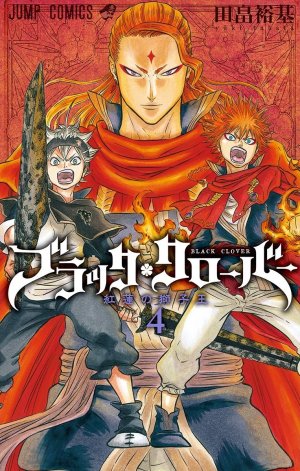 couverture, jaquette Black Clover 4  (Shueisha) Manga
