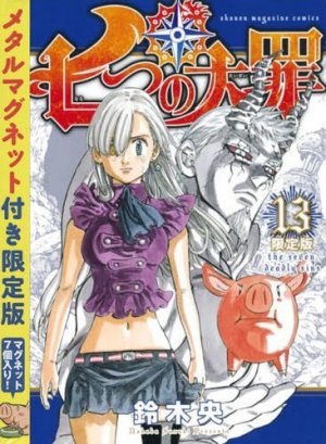 couverture, jaquette Seven Deadly Sins 13 Edition limitée (Kodansha) Manga
