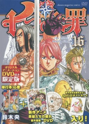 couverture, jaquette Seven Deadly Sins 16 Edition limitée (Kodansha) Manga