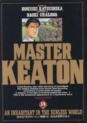 couverture, jaquette Master Keaton 14  (Shogakukan) Manga