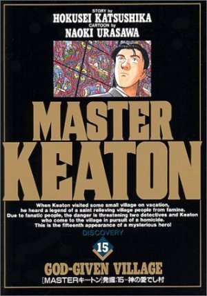 couverture, jaquette Master Keaton 15  (Shogakukan) Manga