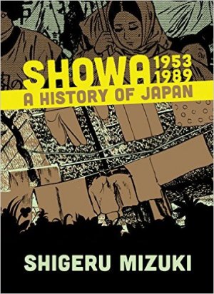 couverture, jaquette Comic Shôwashi 4  (Drawn & Quaterly - Manga) Manga