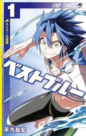 couverture, jaquette Best Blue 1  (Shueisha) Manga
