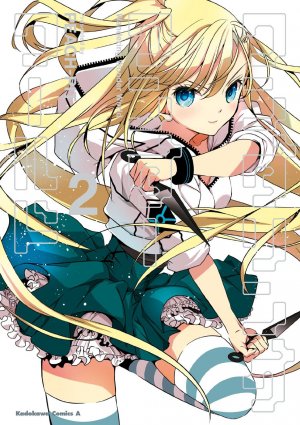 couverture, jaquette Wandering Wonder World 2  (Kadokawa) Manga