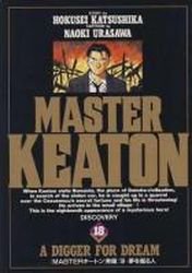 couverture, jaquette Master Keaton 18  (Shogakukan) Manga