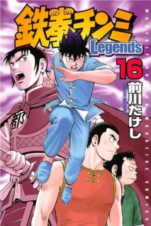couverture, jaquette Tekken Chinmi Legends 16  (Kodansha) Manga