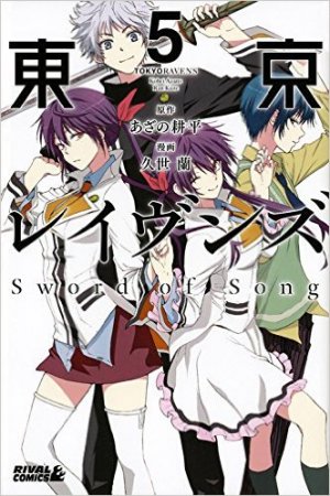 couverture, jaquette Tôkyô Ravens - Sword of Song 5  (Kodansha) Manga