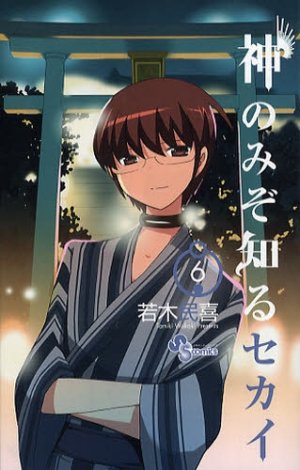 couverture, jaquette Que sa volonté soit faite 6  (Shogakukan) Manga