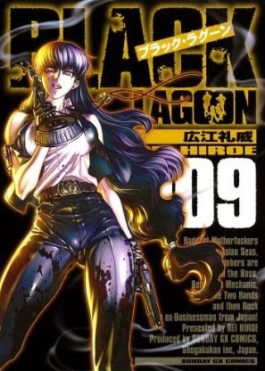 couverture, jaquette Black Lagoon 9  (Shogakukan) Manga