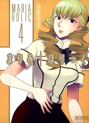 couverture, jaquette Maria Holic 4  (Media factory) Manga