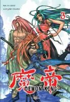 couverture, jaquette Demon King 3 VOLUME (Tokebi) Manhwa