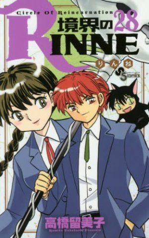 couverture, jaquette Rinne 28  (Shogakukan) Manga