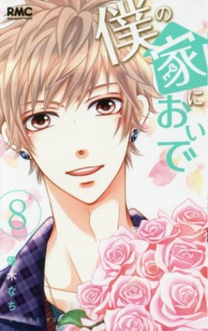 couverture, jaquette Come to me 8  (Shueisha) Manga