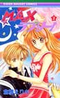 couverture, jaquette Max Lovely ! 2  (Shueisha) Manga