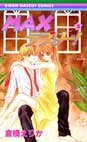 couverture, jaquette Max Lovely ! 3  (Shueisha) Manga