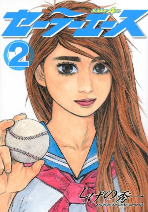 couverture, jaquette Sailor Ace 2  (Kodansha) Manga