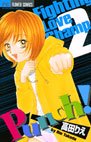 couverture, jaquette Punch ! 2  (Shogakukan) Manga