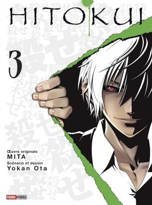 couverture, jaquette Hitokui 3  (Panini manga) Manga