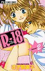 couverture, jaquette R-18 2  (Shogakukan) Manga