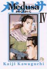 couverture, jaquette Medusa 4 Bunko (Shogakukan) Manga