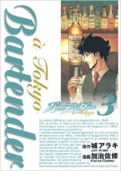 couverture, jaquette Bartender à Tokyo 3  (Shueisha) Manga