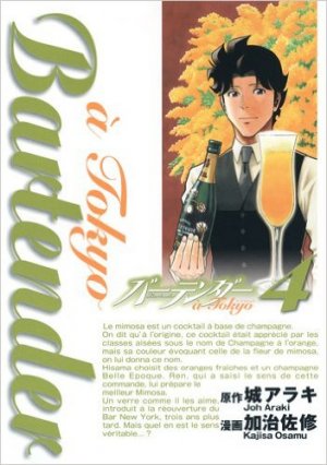 couverture, jaquette Bartender à Tokyo 4  (Shueisha) Manga