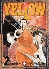 couverture, jaquette YELLOW 2  (Shogakukan) Manga