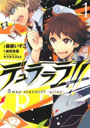 couverture, jaquette Durarara!! - 3way standoff -alley- 1  (ASCII Media Works) Manga