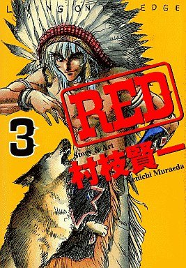 couverture, jaquette RED - Kenichi Muraeda 3  (Kodansha) Manga