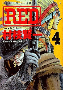RED - Kenichi Muraeda 4