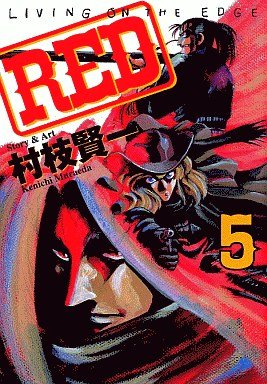 couverture, jaquette RED - Kenichi Muraeda 5  (Kodansha) Manga