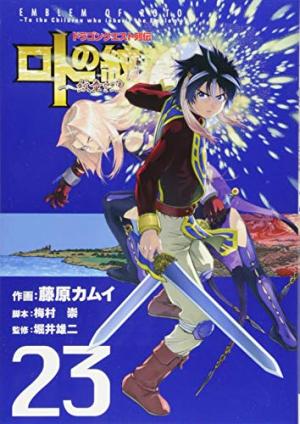 couverture, jaquette Dragon Quest - Les Héritiers de l'Emblème 23  (Square enix) Manga