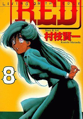 couverture, jaquette RED - Kenichi Muraeda 8  (Kodansha) Manga
