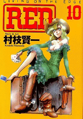 couverture, jaquette RED - Kenichi Muraeda 10  (Kodansha) Manga