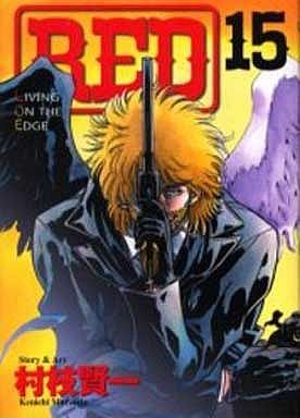 couverture, jaquette RED - Kenichi Muraeda 15  (Kodansha) Manga