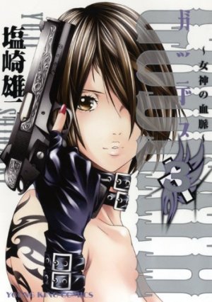 couverture, jaquette Godeath 3  (Shônen Gahôsha) Manga