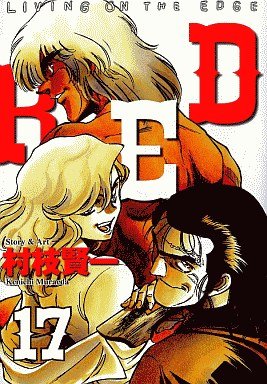 RED - Kenichi Muraeda 17
