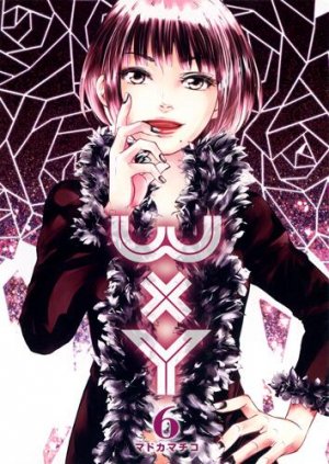 couverture, jaquette WxY 6  (Shueisha) Manga