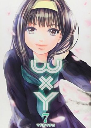 couverture, jaquette WxY 7  (Shueisha) Manga