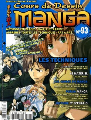 couverture, jaquette Cours de dessin manga 93  (Hachette manga) Magazine