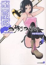 couverture, jaquette Yozakura Quartet 5  (Kodansha) Manga