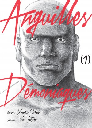 couverture, jaquette Anguilles Démoniaques 1  (Komikku Editions) Manga