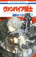 couverture, jaquette Vampire Knight 11  (Hakusensha) Manga